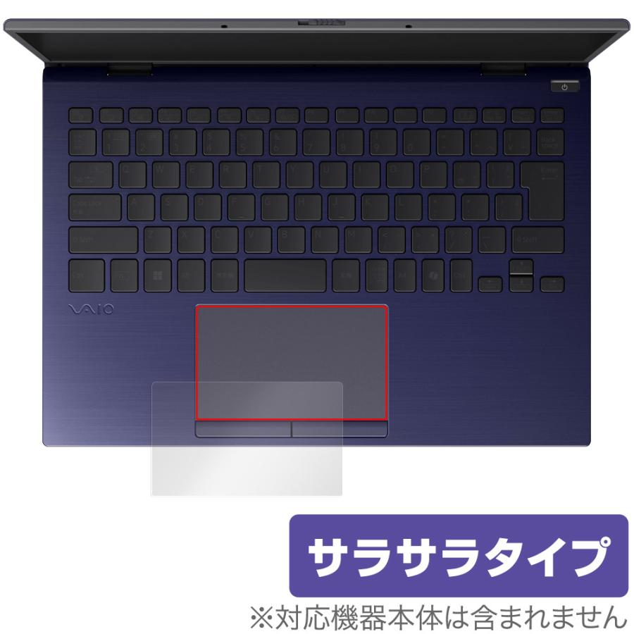 VAIO SX14-R VJS4R1シリーズ 2024年11月発売モデル タッチパッド 保護