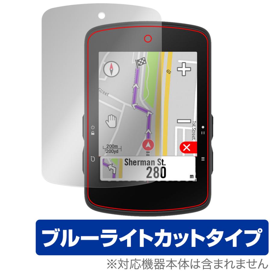 bryton Rider S510 保護 フィルム OverLay Eye Protector for