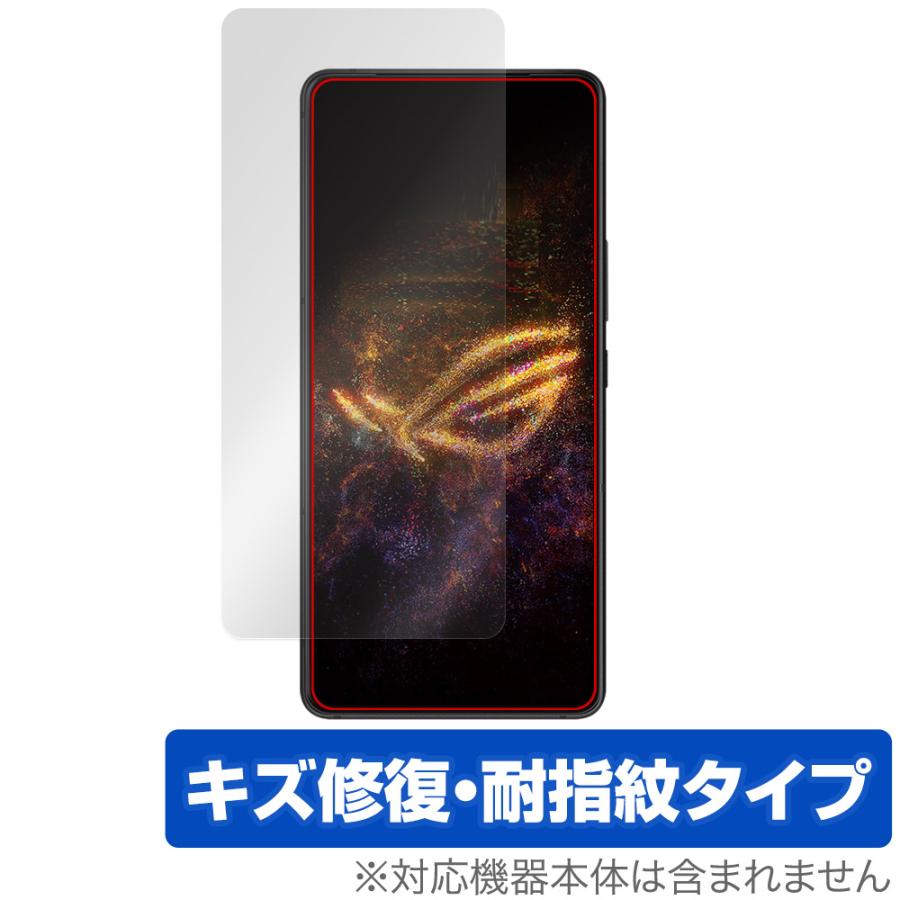 ASUS ROG Phone 9 Pro / 保護フィルム インカメラ穴なし OverLay Magic