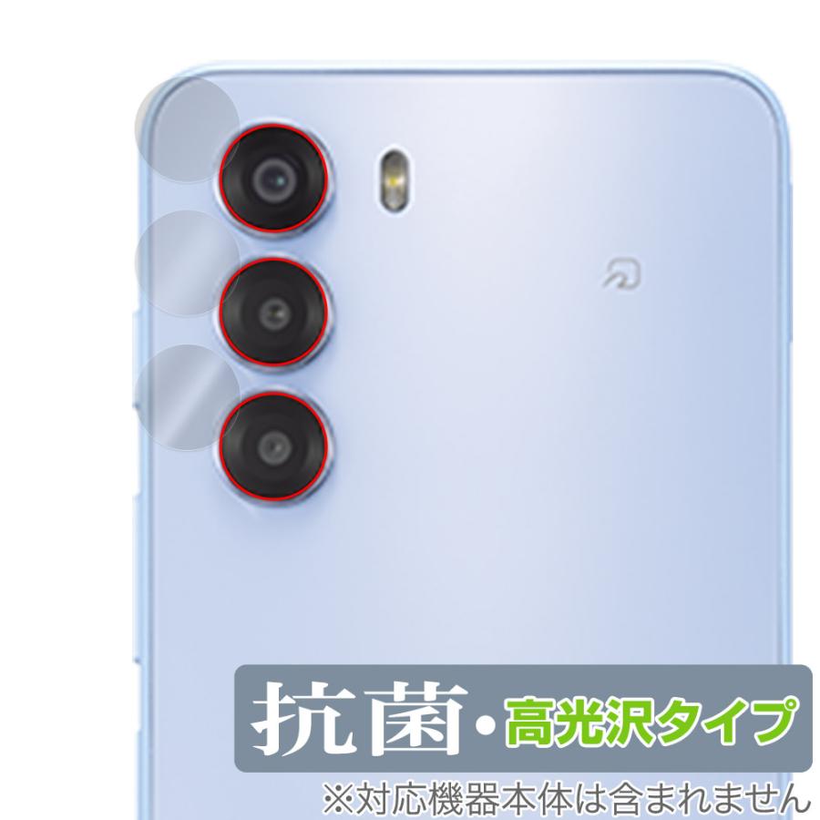 【美品】Y!mobile nubia S 5G 403ZＴヌビア　白　フィルム付 nubia nubia S 5G A403ZT フィルム ガラスフィルム 保護フィルム