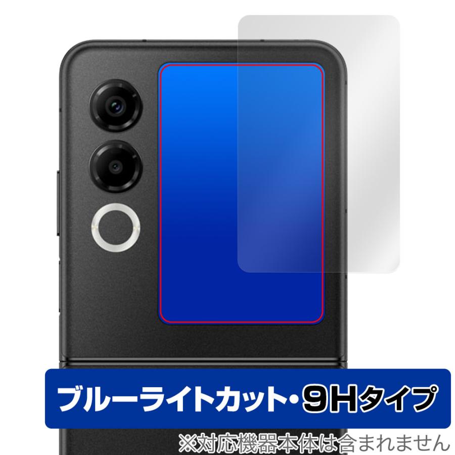 スマートフォン・携帯電話 nubia Flip 2 A404ZT ブルー 本体
