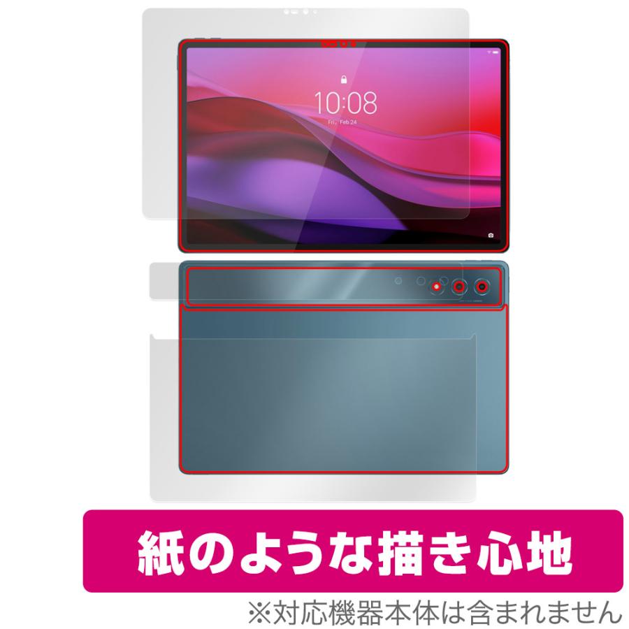 Lenovo Yoga Tab Plus 表面 背面 フィルム OverLay Paper for レノボ タブレット 書き味向上 紙のような描き心地 爆買 | 
