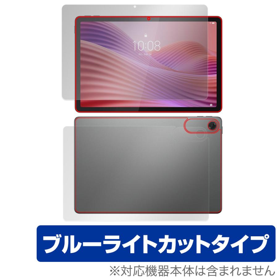 Lenovo Tab ZAEH0063JP 表面 背面 フィルム OverLay Eye Protector for タブレットLenovo Tab (型番: ZAEH0063JP 新品