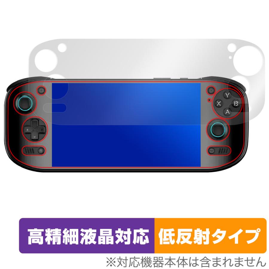 AYN Odin2 Portal 保護 フィルム OverLay Plus Lite for ポータブル ゲーミング PC 高精細液晶対応 アンチグレア 反射防止 指紋防止 爆買