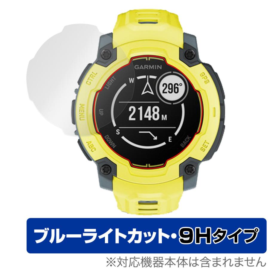 GARMIN Instinct E 45mm 保護 フィルム OverLay Eye Protector