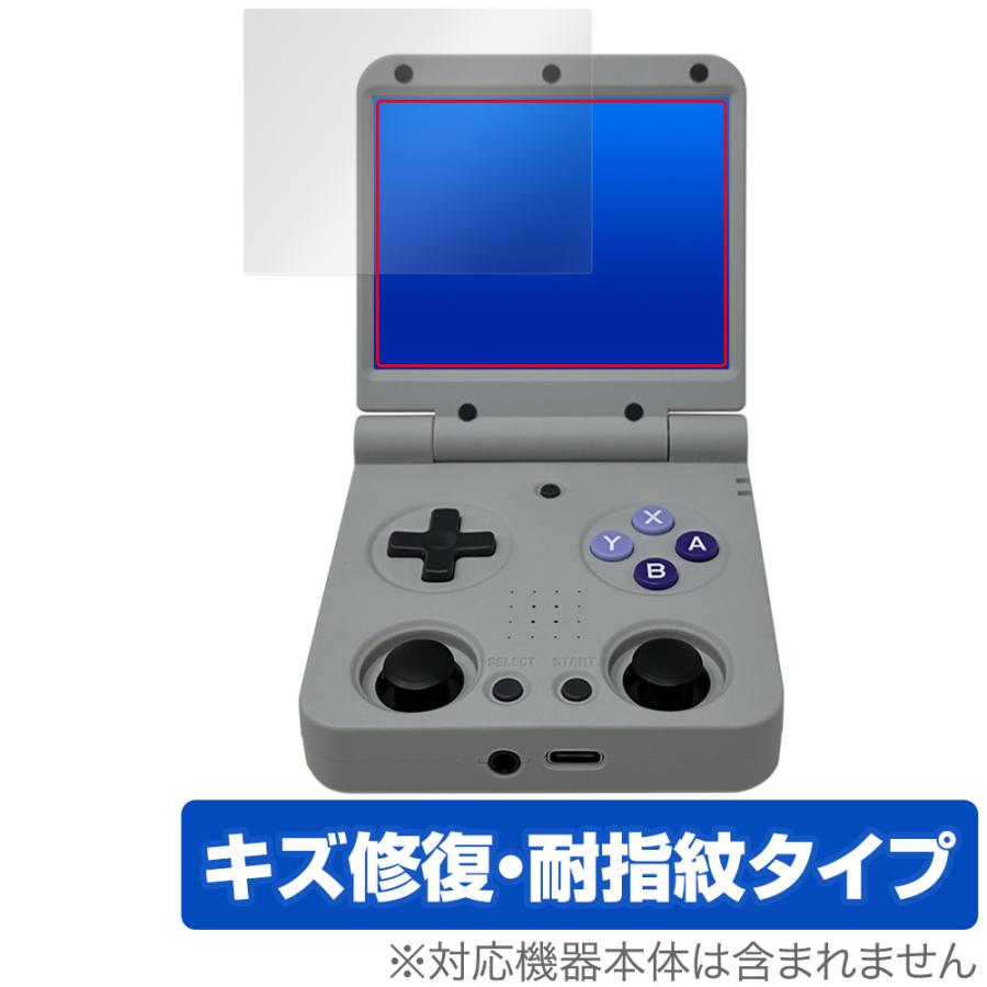 Miyoo Flip ポータブルゲーム機 保護 フィルム OverLay Magic Miyoo Flip ポータブルゲーム機 保護 フィルム OverLay Magic