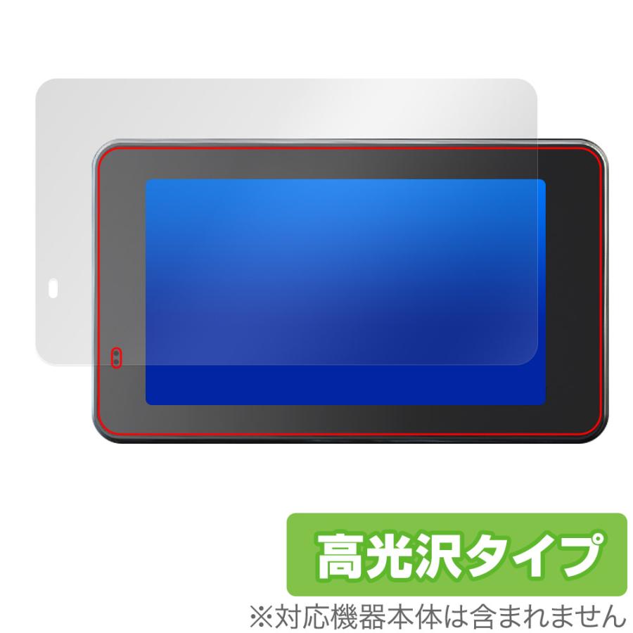BOIFUN バイク用 5インチ スマートモニター MT04 保護 フィルム