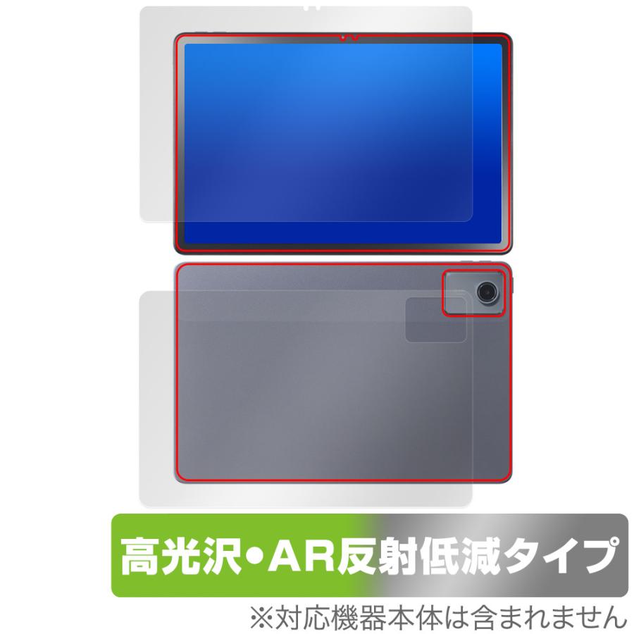LAVIE Tab T11d 表面 背面 フィルム OverLay 9H Brilliant Premium for