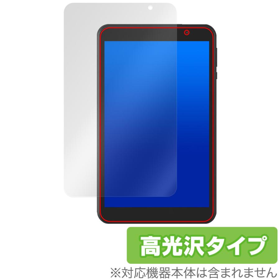 LUCA Tablet 8インチ TE08D2M64-V1B 保護フィルム OverLay Brilliant