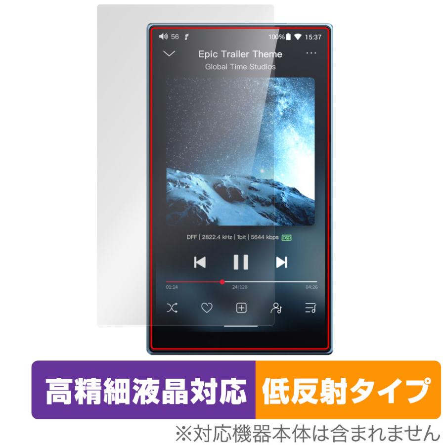 FiiO JM21 保護 フィルム OverLay Plus Lite for フィーオ デジタル
