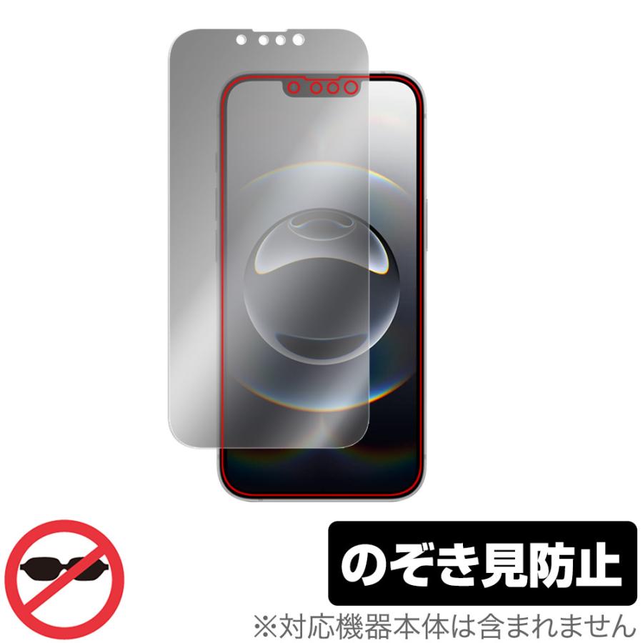 iPhone 17e 16e 保護 フィルム OverLay Secret for アップル