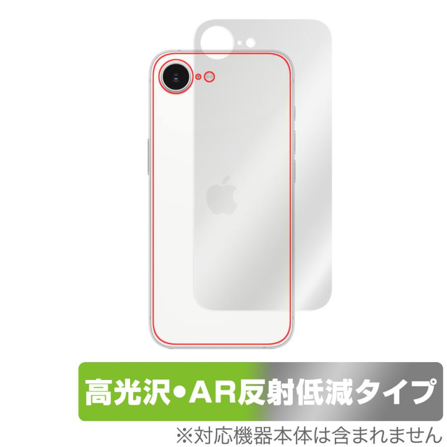 iPhone 17e 16e 背面 保護 フィルム OverLay Brilliant Premium for アップル スマートフォン アイフォン 高光沢 AR 反射低減 | 