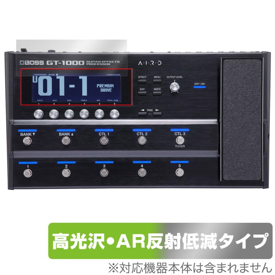 [保護フィルム付き]BOSS GT-1000 BOSS GT-1000 Guitar Effects Processor 保護フィルム OverLay