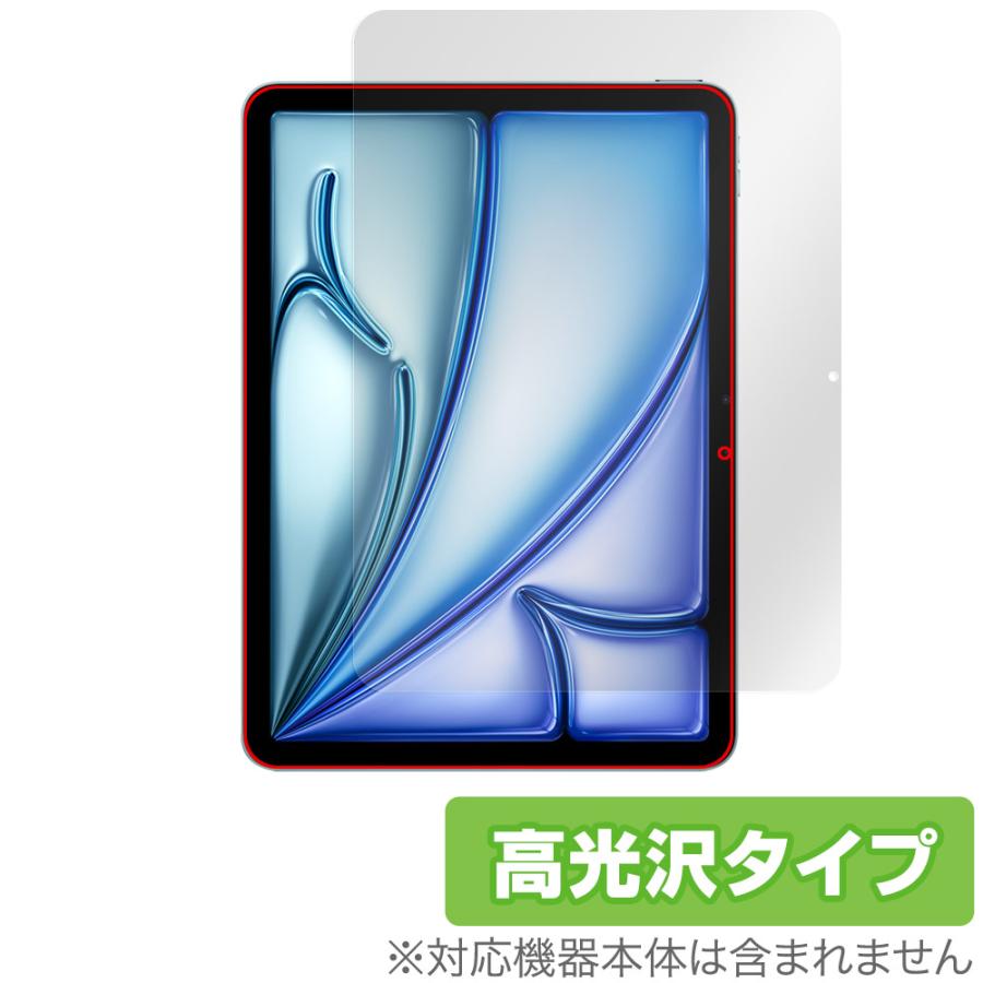 iPad Air 11インチ M3 2025 保護フィルム フロントカメラ穴なし