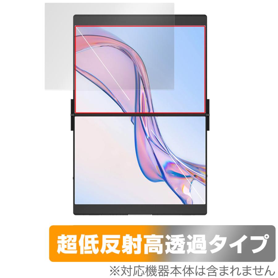 JSAUX FlipGo Pro 13.5インチ デュアルポータブルモニター 上