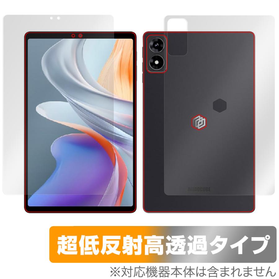 ALLDOCUBE iPlay 70 mini Ultra 表面 背面 保護 フィルム OverLay Plus 
