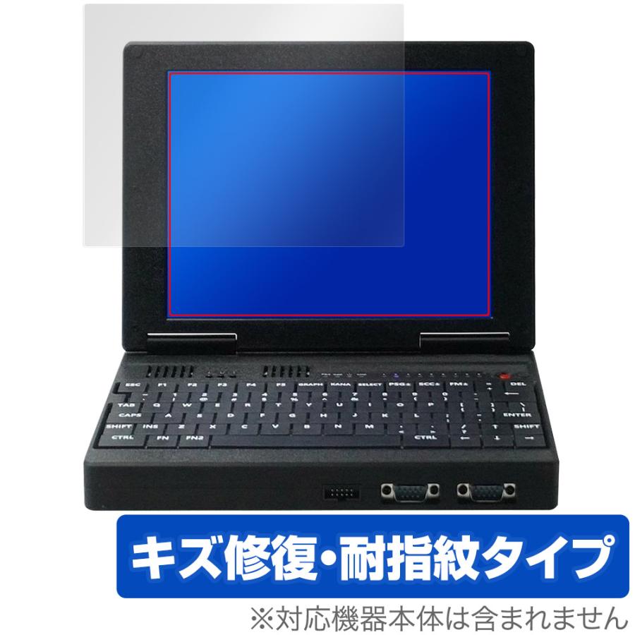 MSXBOOK 保護 フィルム OverLay Magic for エムエスエックスブック 