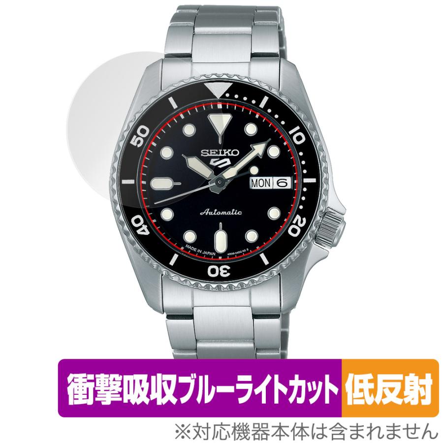 SEIKO 5 SPORTS SKX series SBSA225 227 229 231 保護フィルム SEIKO 5 SPORTS SKX series SBSA225 227 229 231 保護フィルム