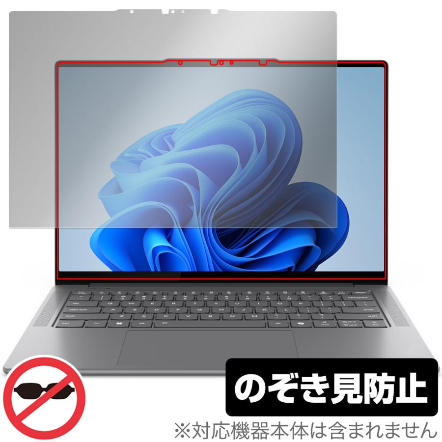 Lenovo Yoga Pro 7 Gen 9 14.5型 保護 フィルム OverLay Secret for