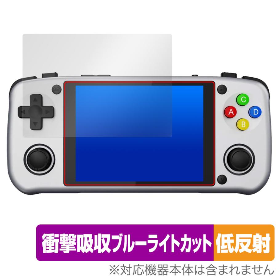 UNICO POCKET ポータブルレトロゲーム機 保護 フィルム OverLay