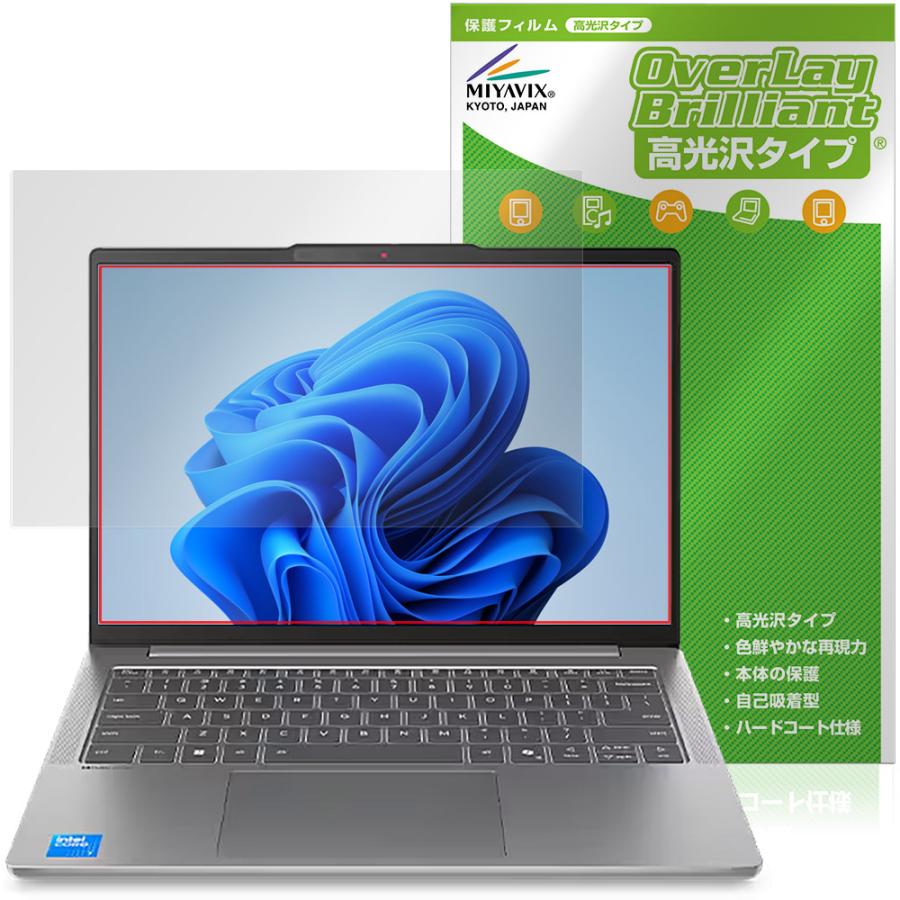 Lenovo IdeaPad Slim 5i 5 Gen 10 14型 保護フィルム OverLay