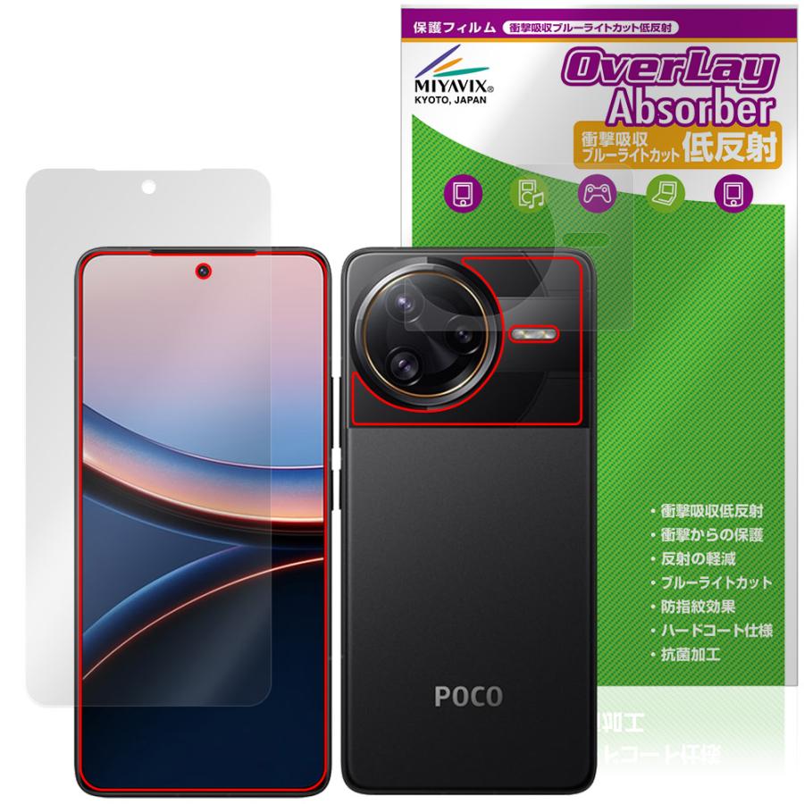 超美品!　Xiaomi POCO F7 Ultra　未使用ガラスフィルム付き Amazon.co.jp: Ibywind 対応 Xiaomi Poco F7 Ultra 5G ガラスフィルム