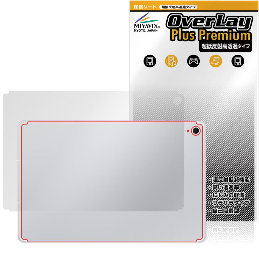 Galaxy Tab S10 FE＋ 背面 保護 フィルム OverLay Plus Premium for