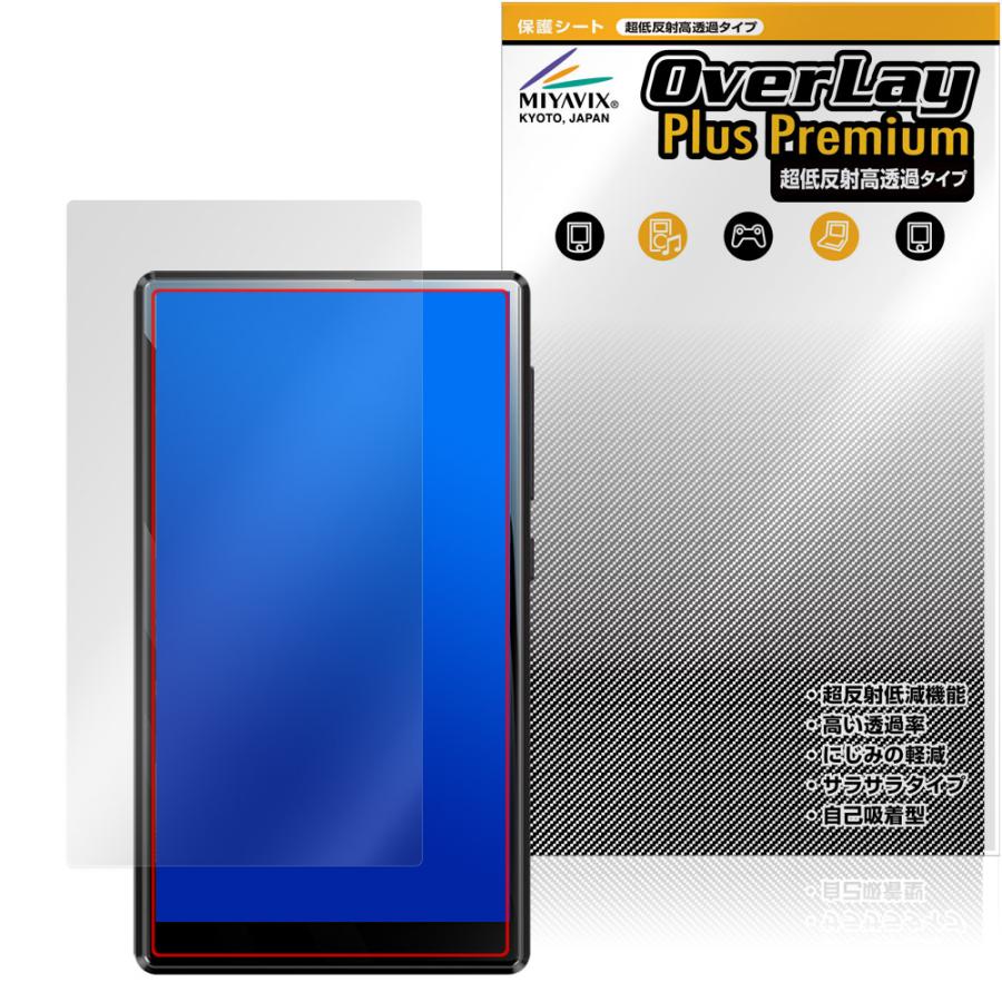 Oilsky M501 Pro 保護 フィルム OverLay Plus Premium for MP3