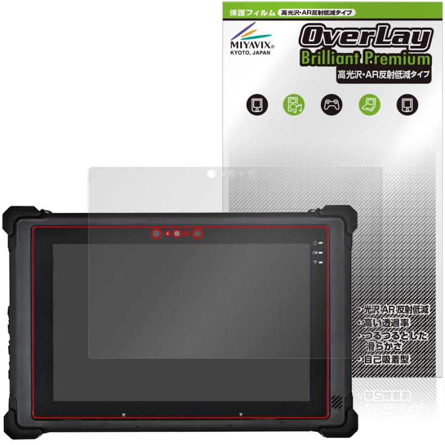 HITACHI 堅牢タブレット RG1シリーズ 保護 フィルム OverLay HITACHI 堅牢タブレット RG1シリーズ 保護 フィルム OverLay
