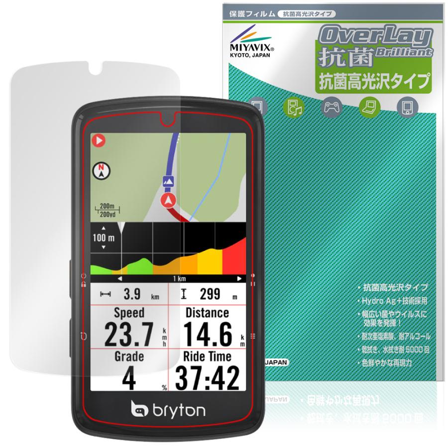 bryton Rider S810 保護 フィルム OverLay 抗菌 Brilliant for