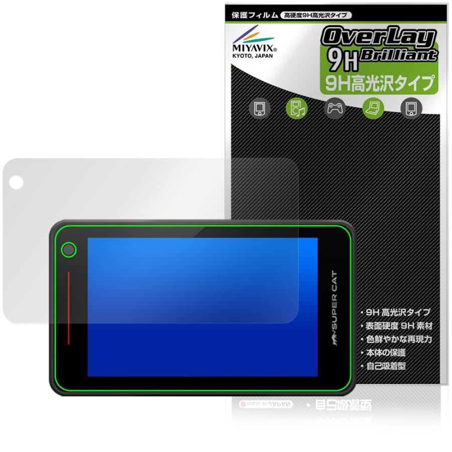 Yupiteru レーザー＆レーダー探知機 SUPER CAT YK-3100 VK-2100 保護 