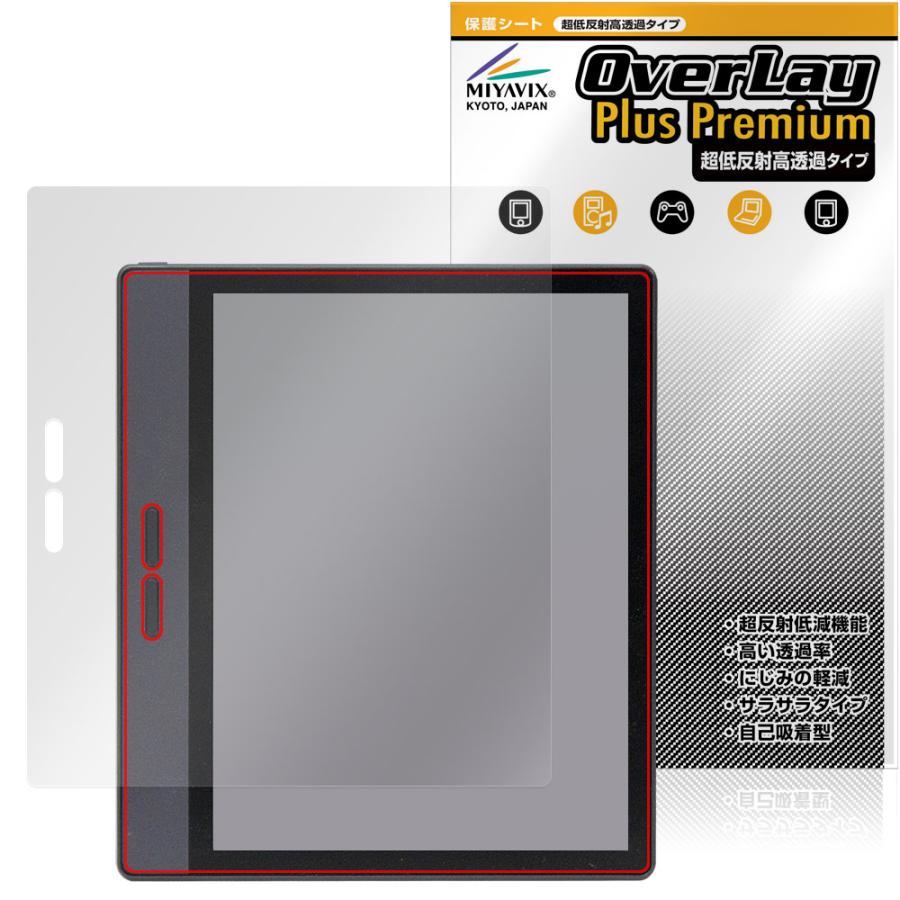 Bigme B7 おまけ(保護シートとプリペイドsim)付き bigme b7」の人気