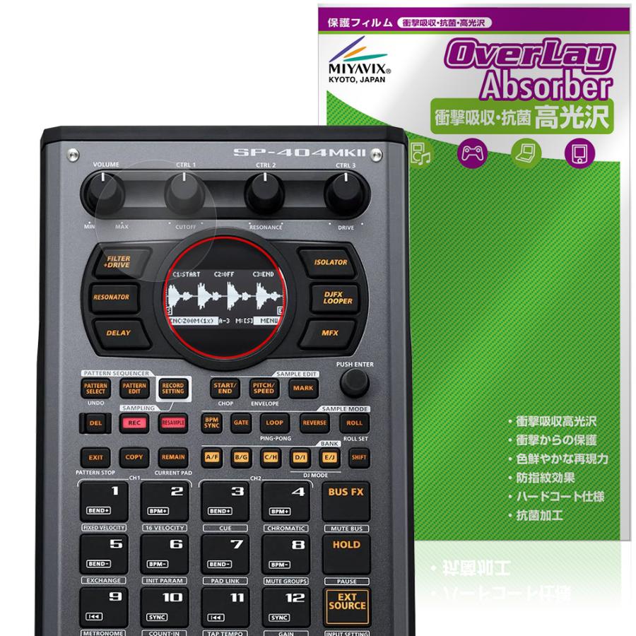 Roland Sonic Cell 128-Voice Expandable Synth Module | eBay Roland