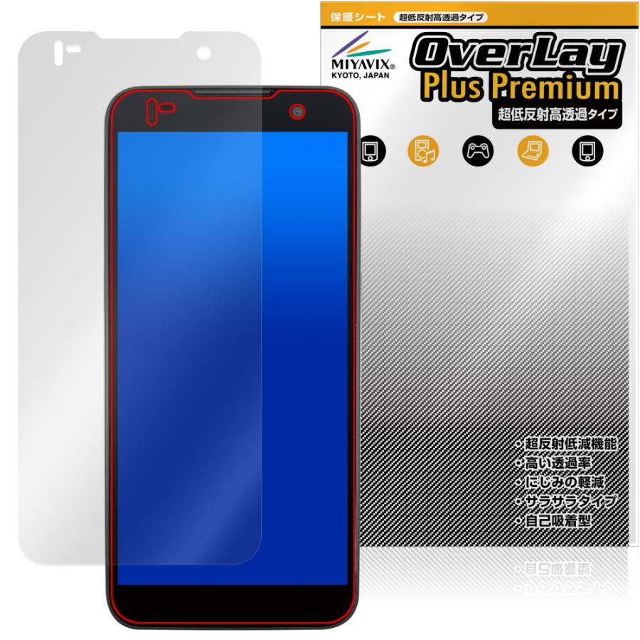 KEYENCE ハンディターミナル DX-A800 シリーズ 保護 フィルム OverLay