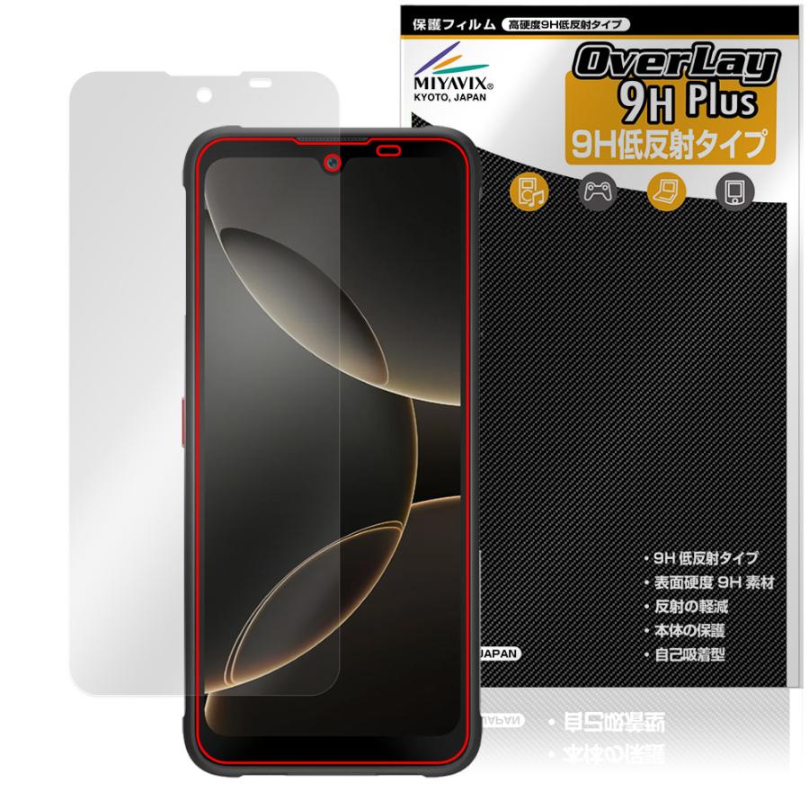 FOSSiBOT F112 Pro 5G 保護 フィルム OverLay 9H Plus for スマートフォン 高硬度 アンチグレア 反射 ...