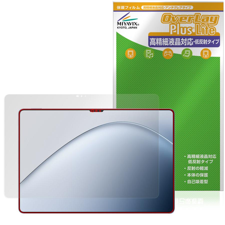Xiaomi Pad 7 Ultra 14インチ 保護 フィルム OverLay Plus Lite for