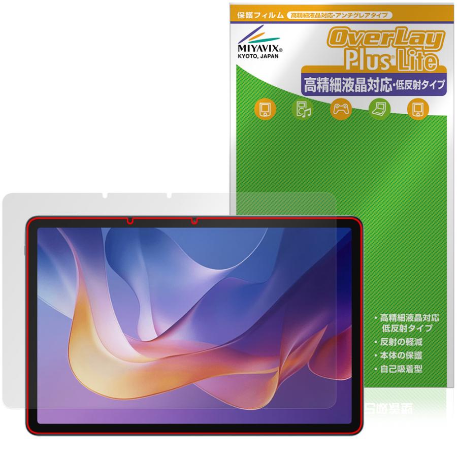 REDMI Pad 2 4G　セルラー4G タブレット＋ケース＋ガラスフィルム Xiaomi Redmi Pad 2 / 4G 保護フィルム OverLay Plus Lite for