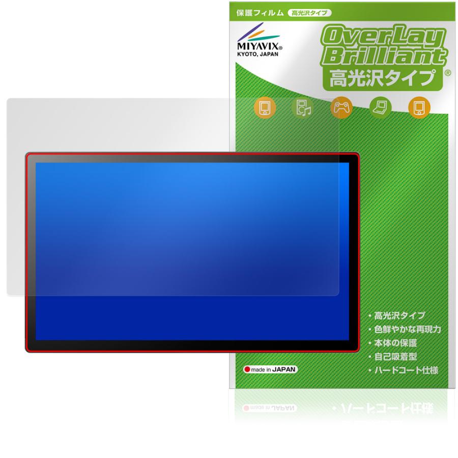 Wacom Cintiq 24 touch DTH246 DTK246 保護 フィルム OverLay