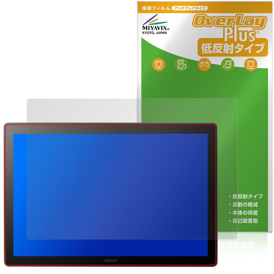 2026年7月】wacom cintiq 16（タブレット液晶保護フィルム）のおすすめ
