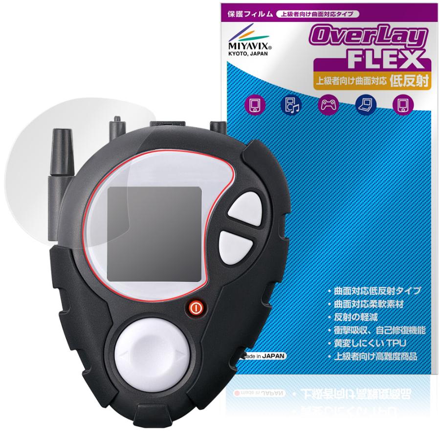 デジモンアドベンチャー02 D-3 25th COLOR EVOLUTION 保護 フィルム