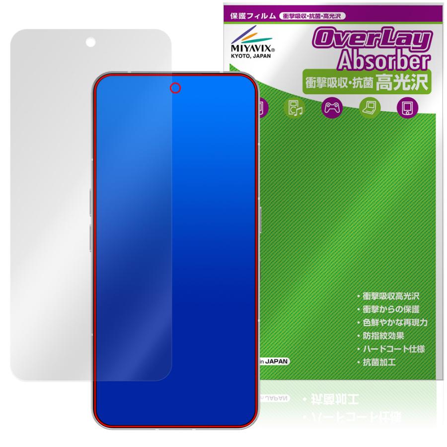 Nothing Phone (3) 保護 フィルム OverLay Absorber 高光沢 for ナッシング スマートフォン 衝撃吸収 高光沢 ハードコート 抗菌 爆買
