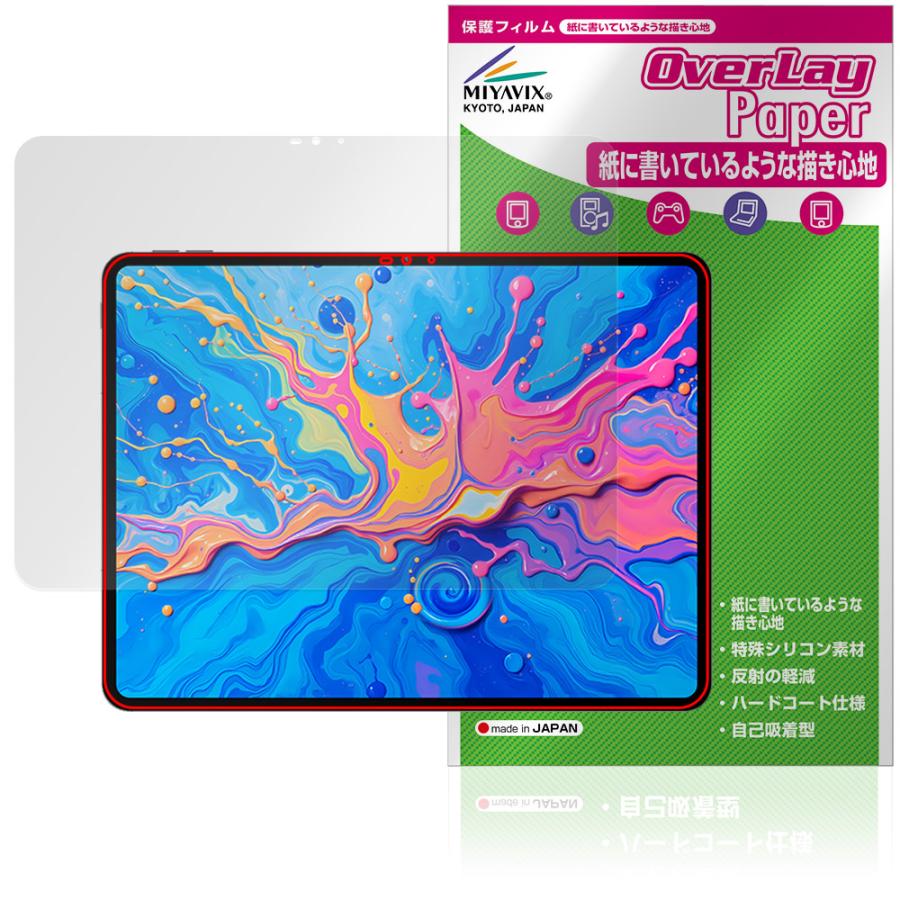 Teclast ArtPad Pro 保護 フィルム OverLay Paper for テクラスト