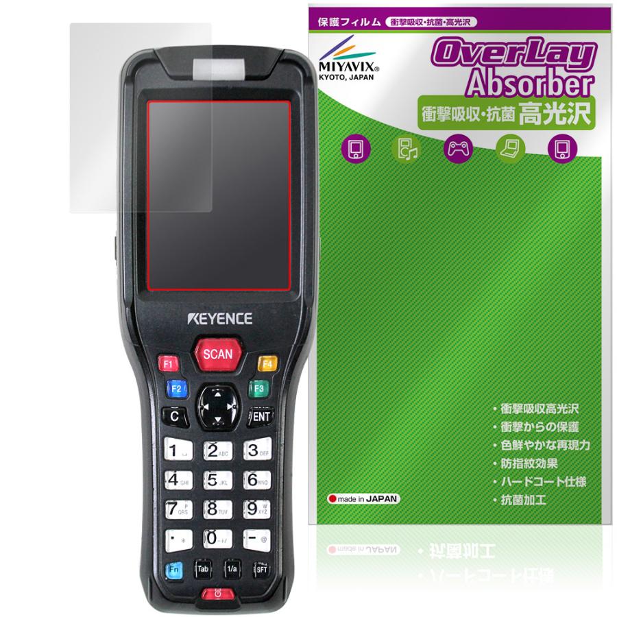 KEYENCE ハンディターミナル BT-W200 シリーズ 保護 フィルム OverLay