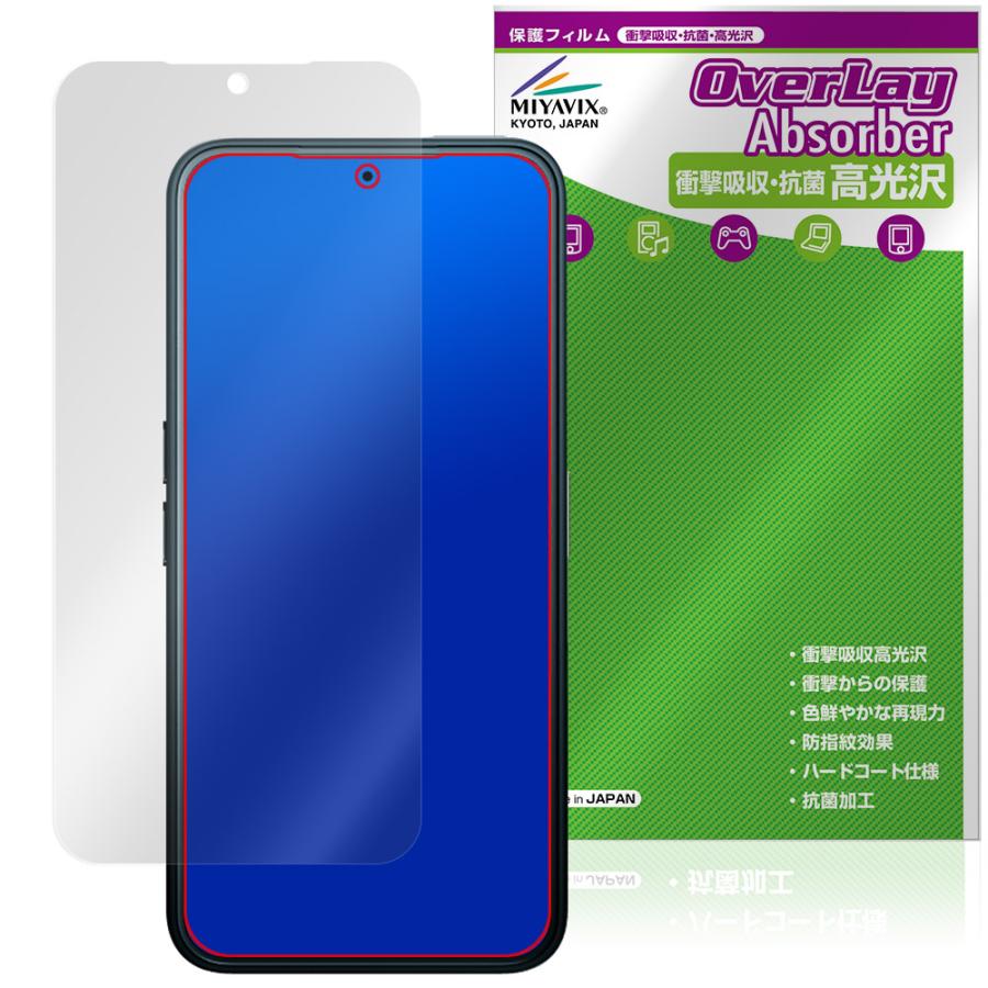 新品未開封 Solana mobile Seeker (ソラナモバイルシーカー) Solana
