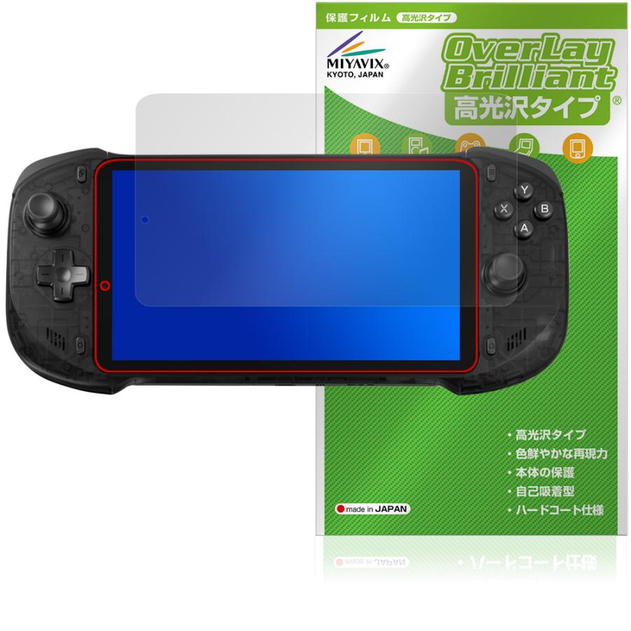 新品未開封品 abxylute one(保護フィルム付き) abxylute One Pro handheld 保護 フィルム OverLay Brilliant for