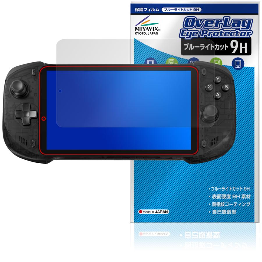 新品未開封品 abxylute one(保護フィルム付き) abxylute One Pro handheld 保護 フィルム OverLay Eye Protector 9H