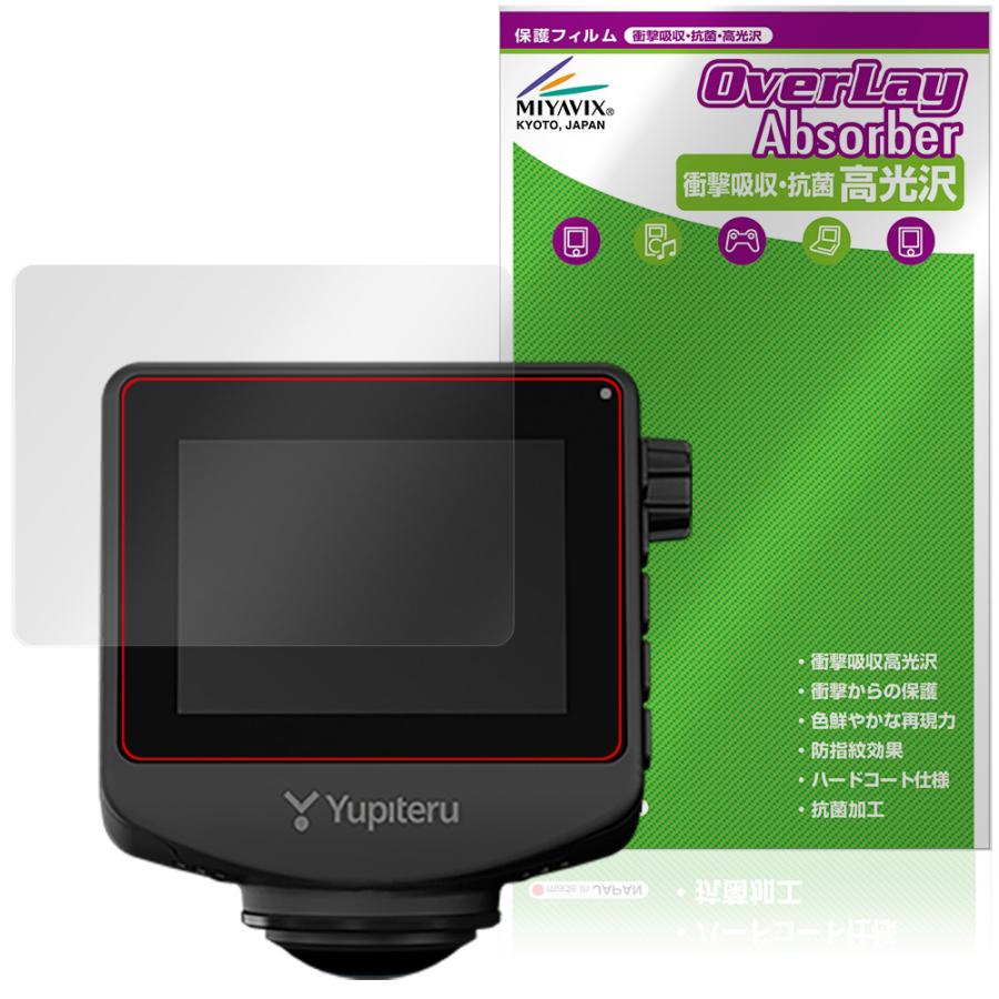 Yupiteru ドライブレコーダー WDQ23AI Y-121AI SN-ST7710AI BU-Q50AI 