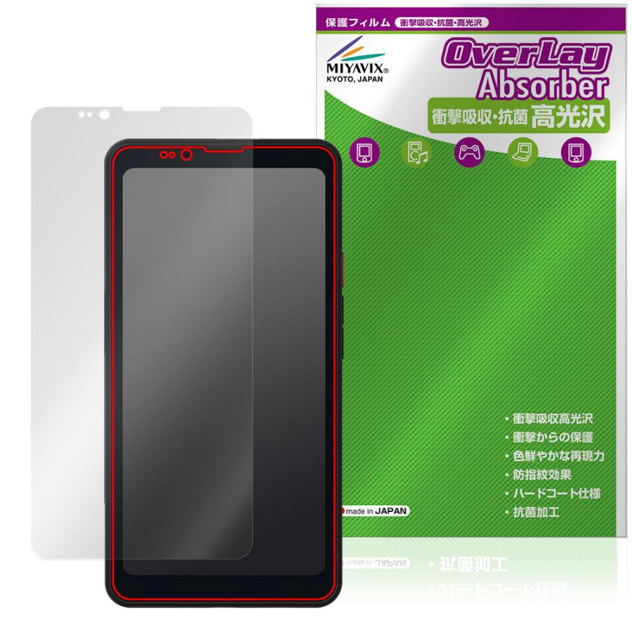 Bigme HiBreak Pro 保護 フィルム OverLay Absorber 高光沢 for 電子ペーパー スマートフォン 衝撃吸収 高光沢 ハードコート 抗菌 爆買