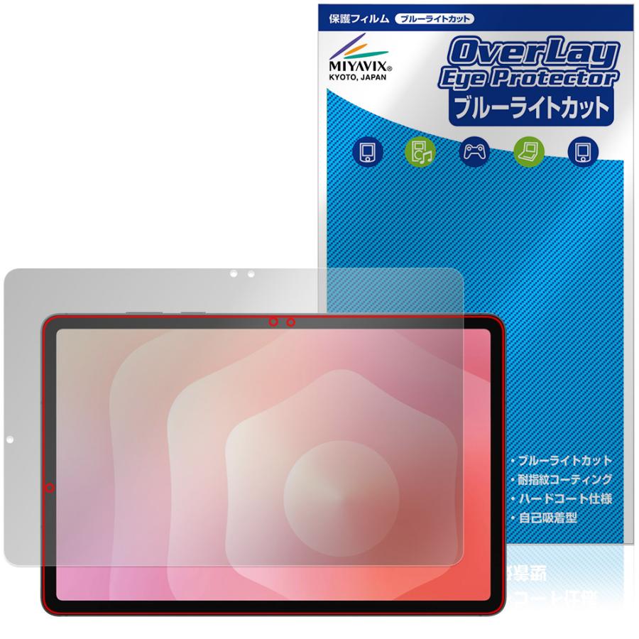 Galaxy Tab S11 保護 フィルム OverLay Eye Protector for サムスン