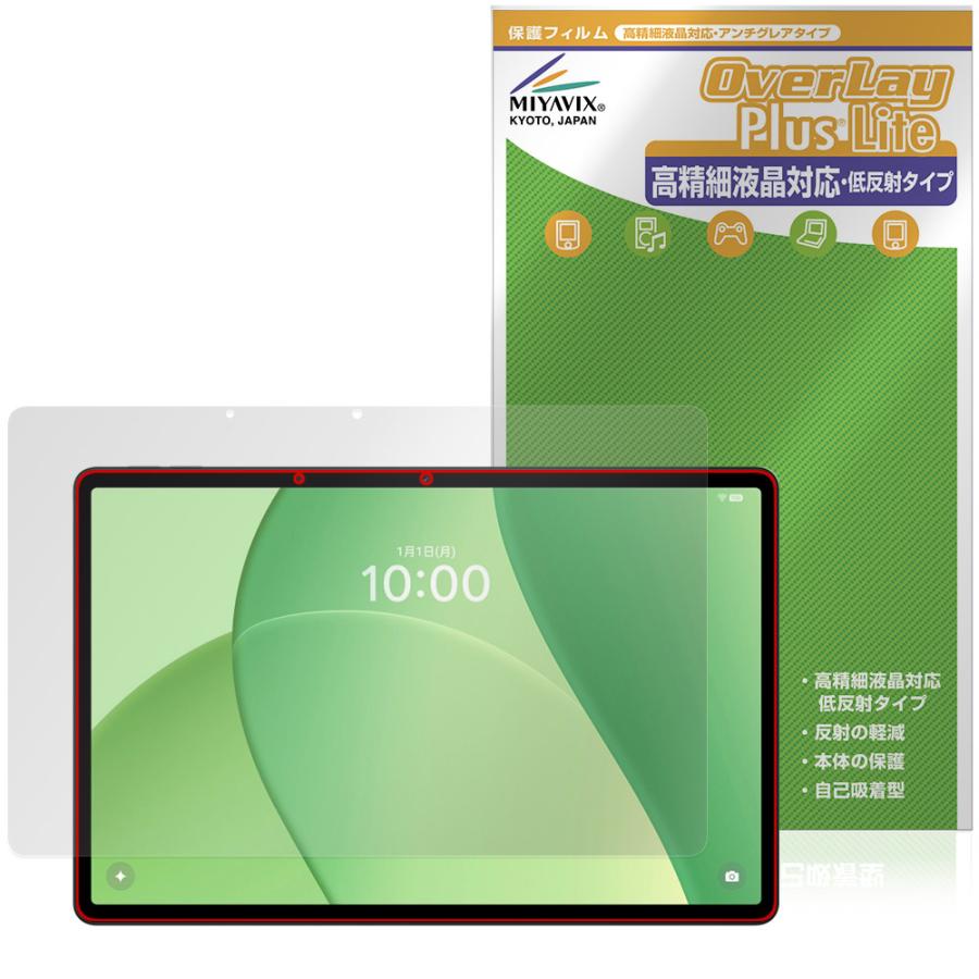 OPPO Pad SE 保護 フィルム OverLay Plus Lite for オッポ パッド